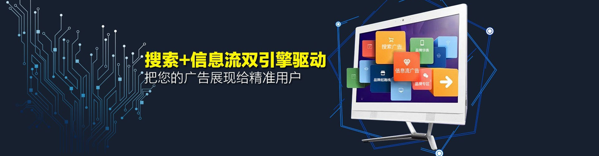 阳西信息流运营