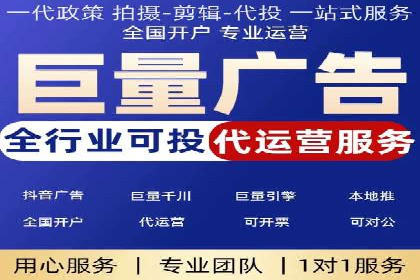 高效提升转化率，百度竞价账户托管实例